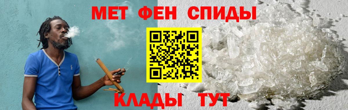 АМФ  Вход с VPN  АМФЕТАМИН  Лыткарино  Amphetamine 97% 