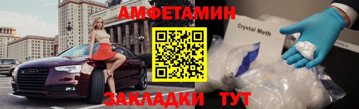 ГАШИШ  ЭКСТАЗИ  КОКАИН  КОКАИН  Лыткарино  Канабис  A-PVP СОЛЬ кристаллы  Вход с VPN  ГАШИШ  Меф  