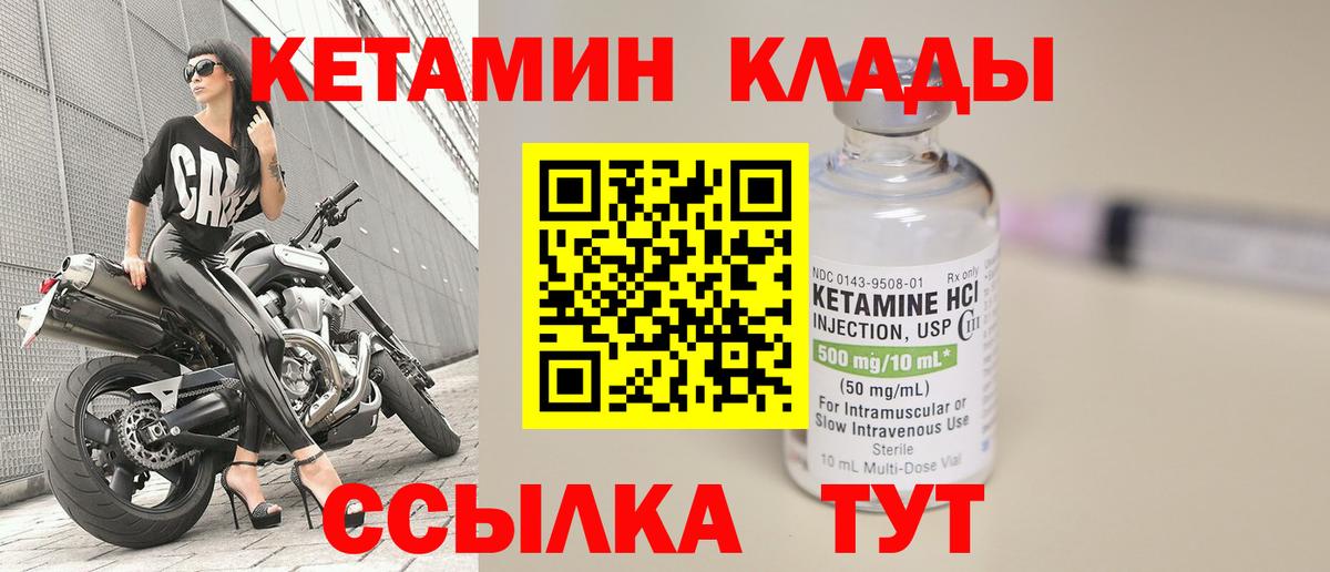 Меф Лыткарино
