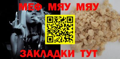 сатива Гусь-Хрустальный