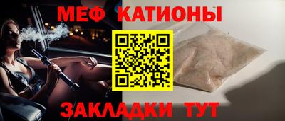 сатива Гусь-Хрустальный