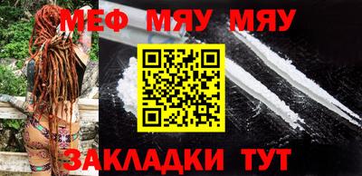 шишки Гусиноозёрск