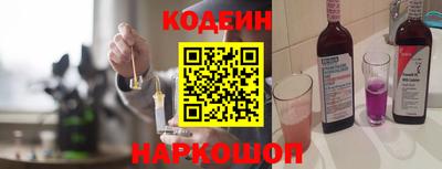 шишки Гусиноозёрск