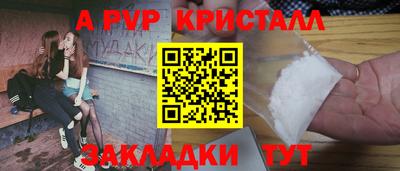 сатива Гусь-Хрустальный