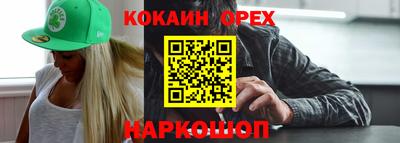 шишки Гусиноозёрск