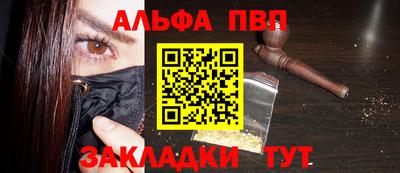 сатива Гусь-Хрустальный