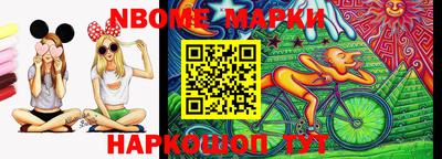 шишки Гусиноозёрск