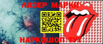 шишки Гусиноозёрск