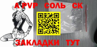сатива Гусь-Хрустальный