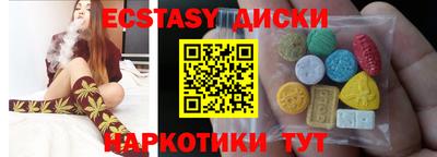 трава Гусев