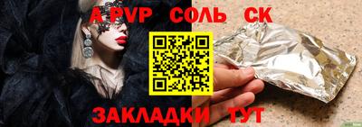 трава Гусев