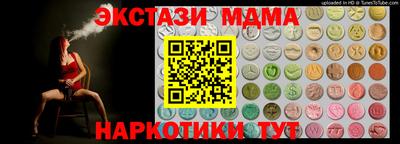 шишки Гусиноозёрск