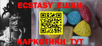 шишки Гусиноозёрск