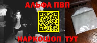сатива Гусь-Хрустальный