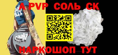 трава Гусев