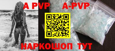 шишки Гусиноозёрск