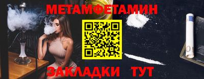 шишки Гусиноозёрск