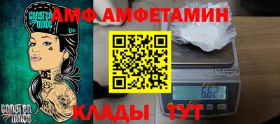 шишки Гусиноозёрск