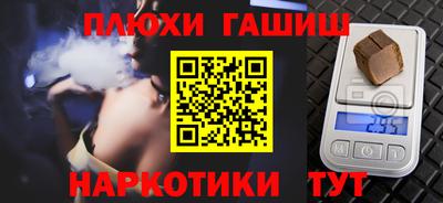 трава Гусев