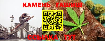 трава Гусев