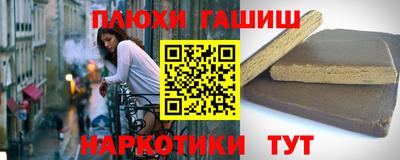 трава Гусев