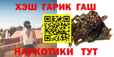 шишки Гусиноозёрск