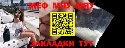 шишки Гусиноозёрск