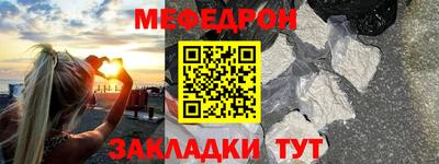 сатива Гусь-Хрустальный