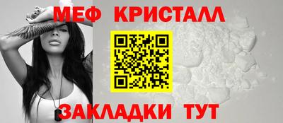 шишки Гусиноозёрск