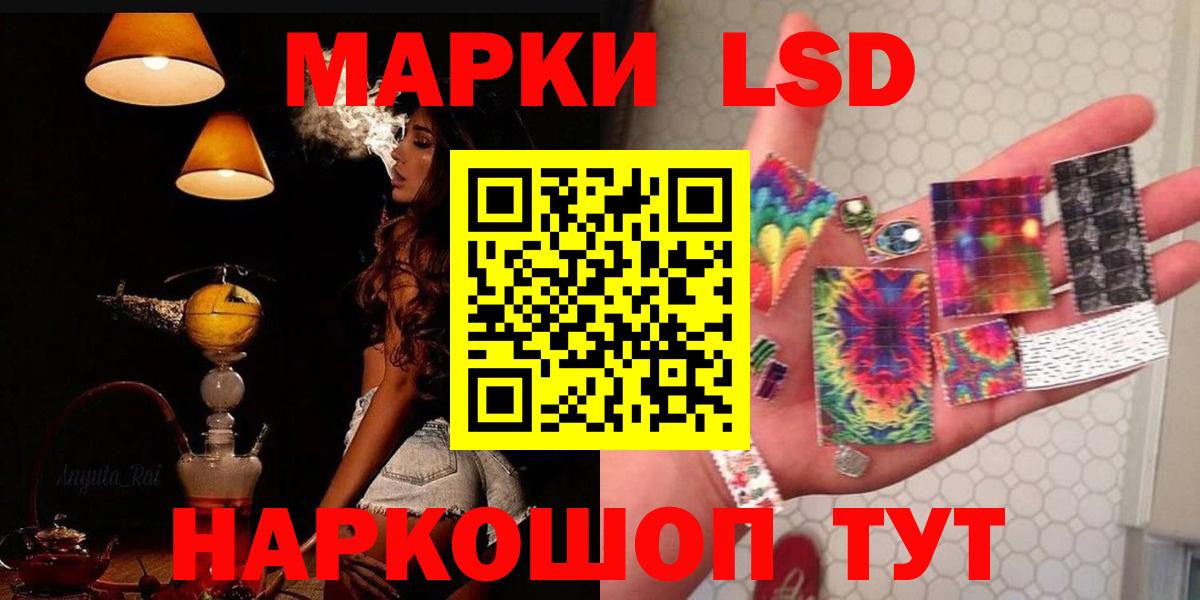ЛСД экстази ecstasy Лыткарино