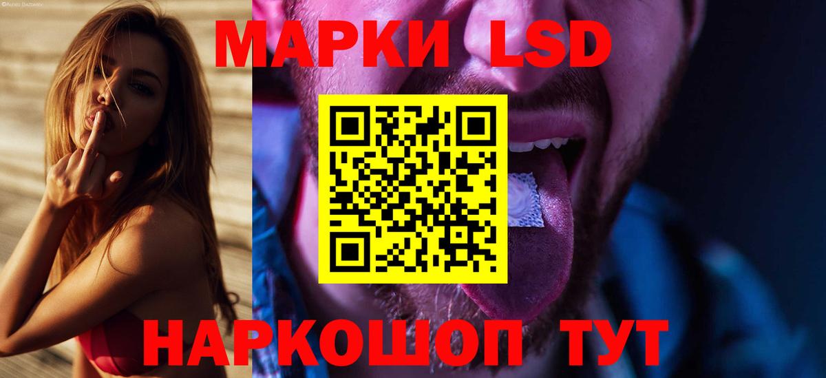 Лсд 25 экстази ecstasy  KRAKEN зеркало  Лыткарино  Вход с VPN  ЛСД экстази кислота 
