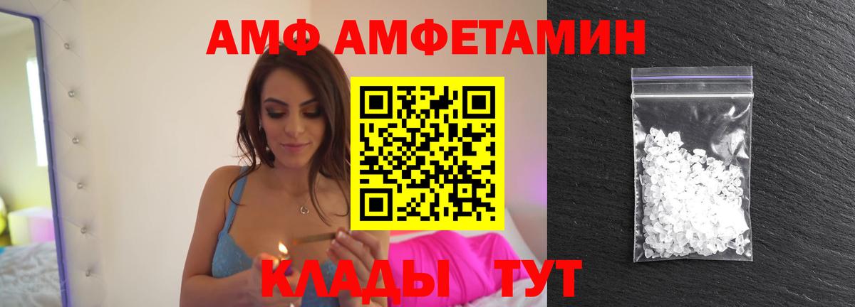 Метамфетамин  Вход с VPN  Первитин пудра  Лыткарино  Первитин пудра 