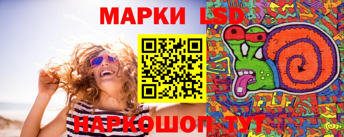 Марки 25I-NBOMe 1,8мг  Вход с VPN  Лыткарино 