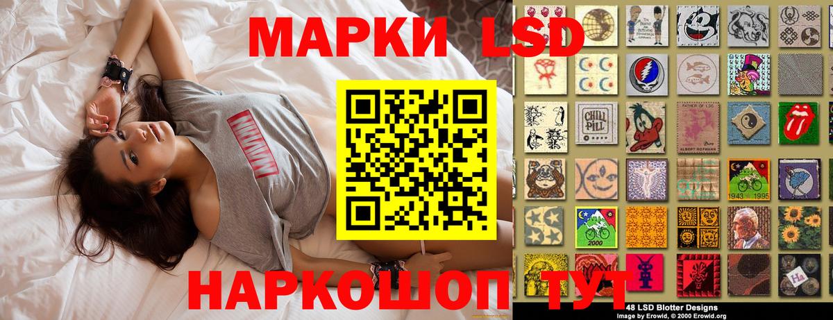 Марки NBOMe 1,8мг Лыткарино
