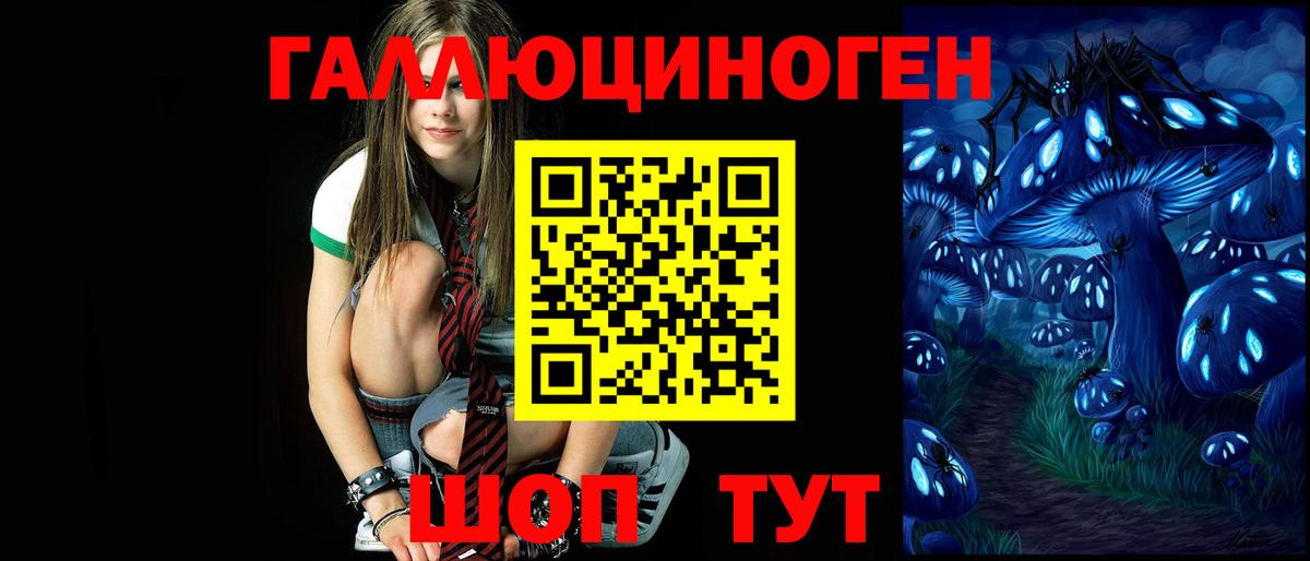 Галлюциногенные грибы прущие грибы Лыткарино