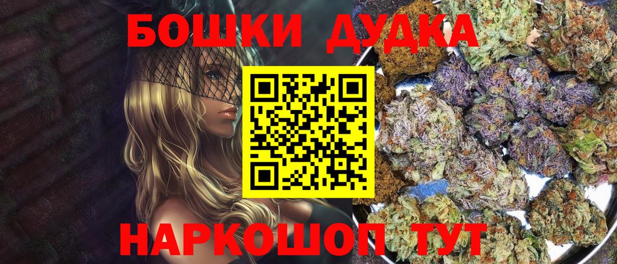 Шишки марихуана планчик Лыткарино