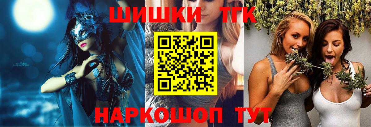 Конопля AK-47  Бошки марихуана тримм  Вход с VPN  Лыткарино 